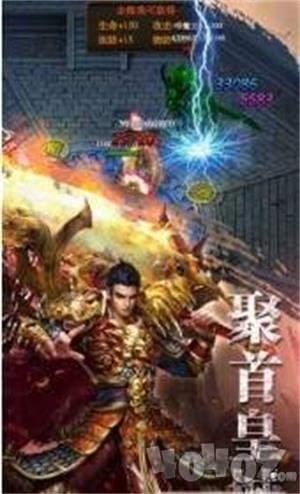 传世百战