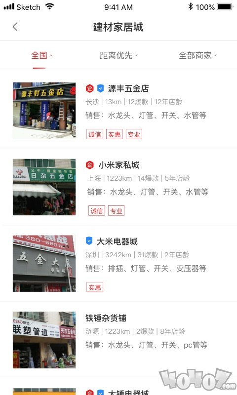 住宅在线