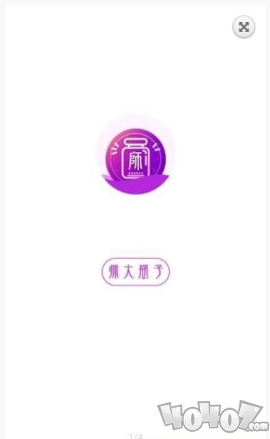 师大瓶子