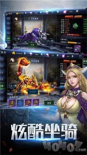 烈焰皇朝高爆版