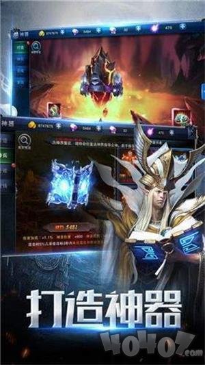 烈焰皇朝高爆版