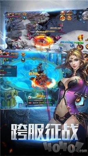 烈焰皇朝高爆版