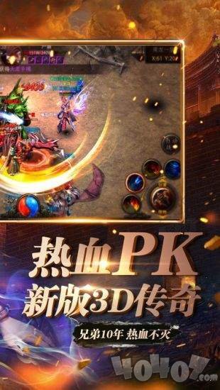 妖魔神仙