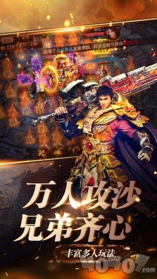 妖魔神仙