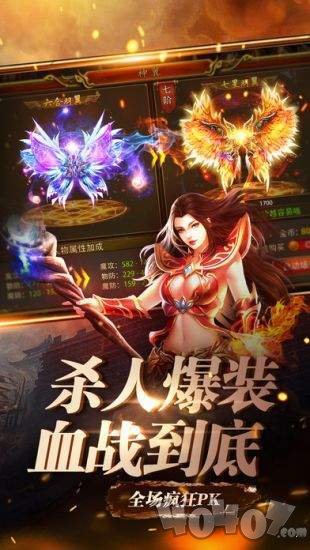 妖魔神仙