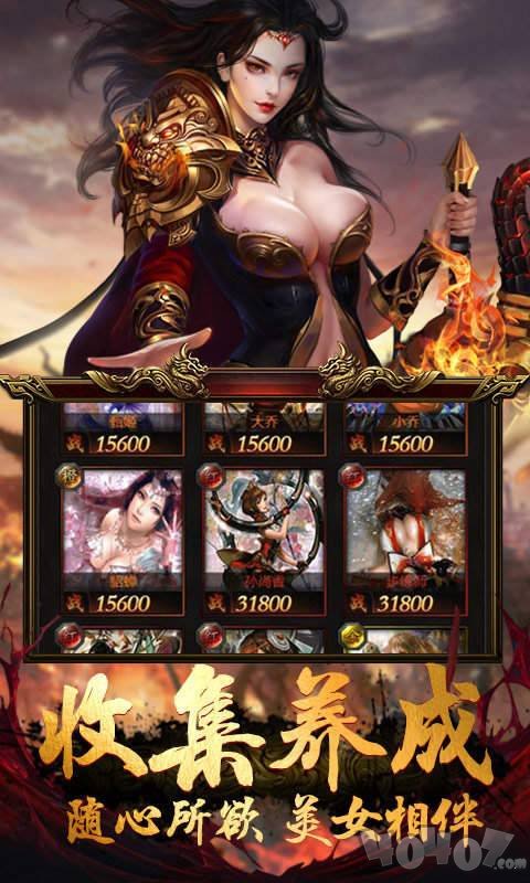 飓风神器单职业