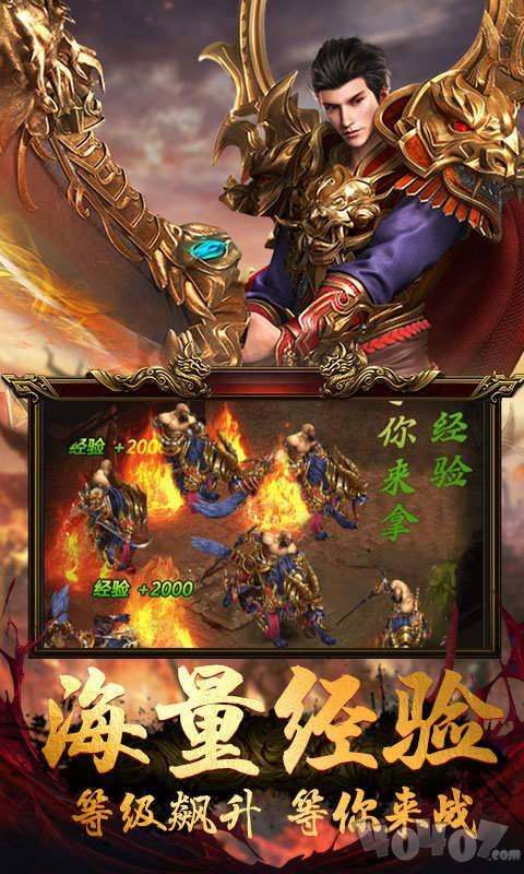 飓风神器单职业