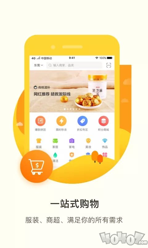 君凤煌