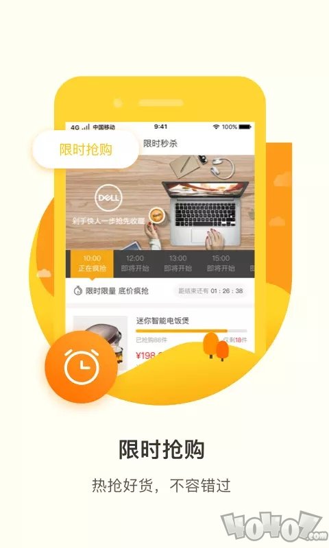 君凤煌