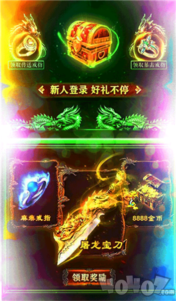 唐老鸭大极品