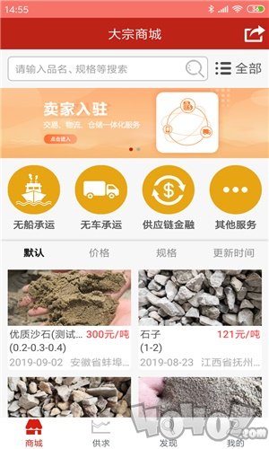 淮河云