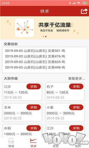 淮河云