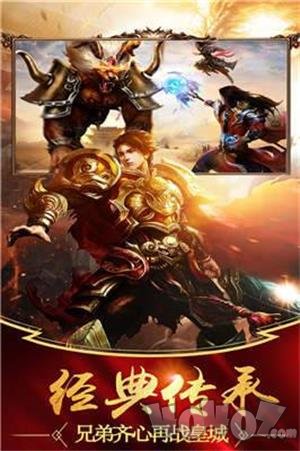 结义封神单职业