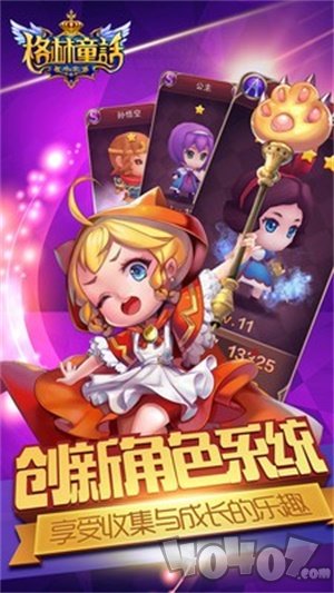 小米格林童话