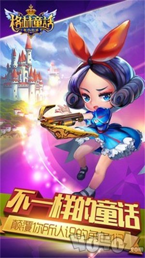小米格林童话