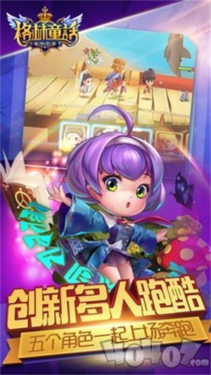 小米格林童话