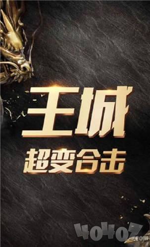 追梦冰雪