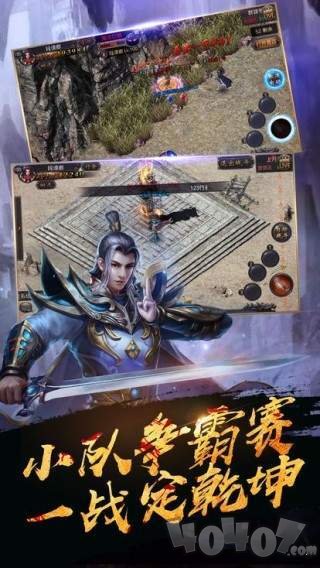 单职业迷失