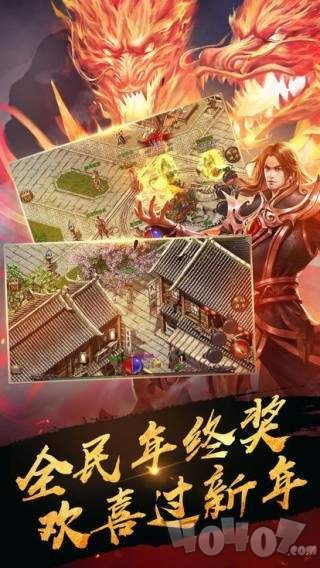 单职业迷失