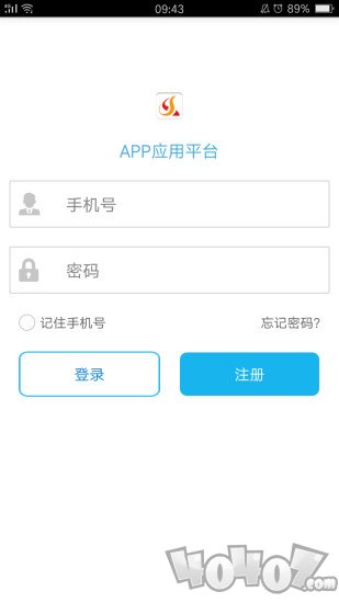 中新智校