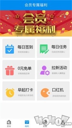 爱折吧