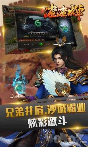 复古渣渣辉