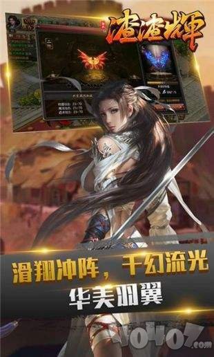 复古渣渣辉