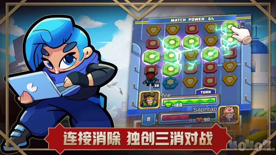 方形之路消除战争