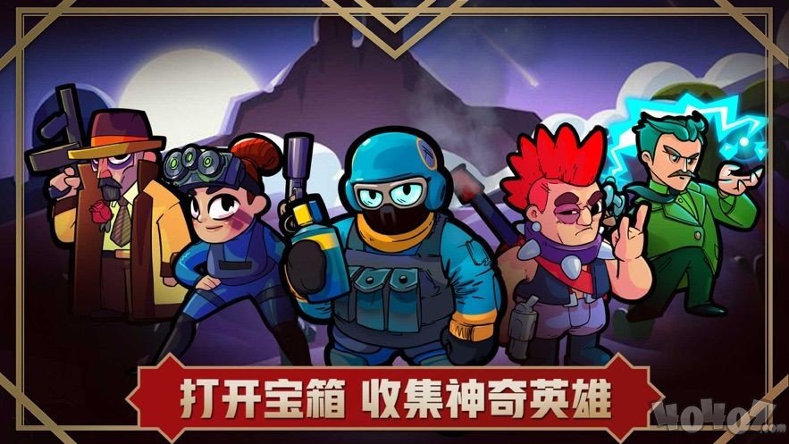 方形之路消除战争