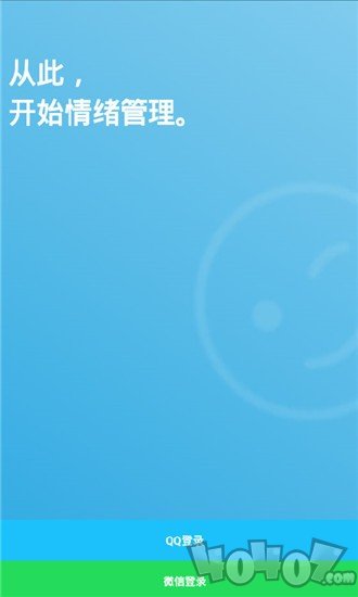 悦记