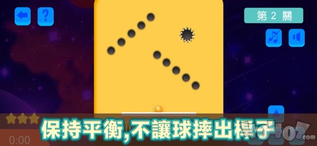上前一步