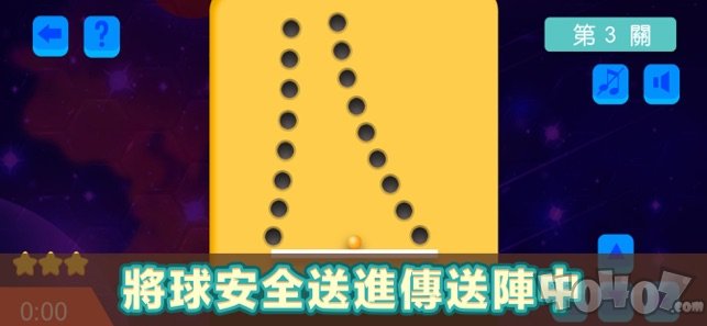 上前一步