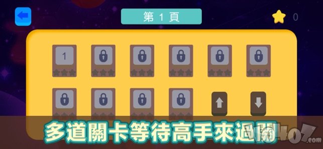 上前一步