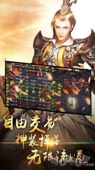 热血龙途