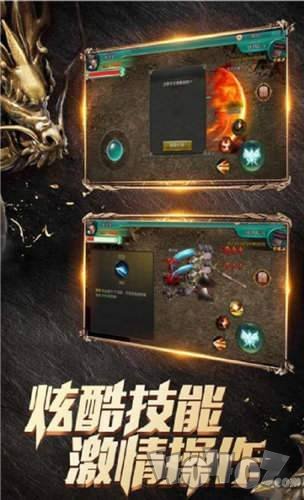 无双传说