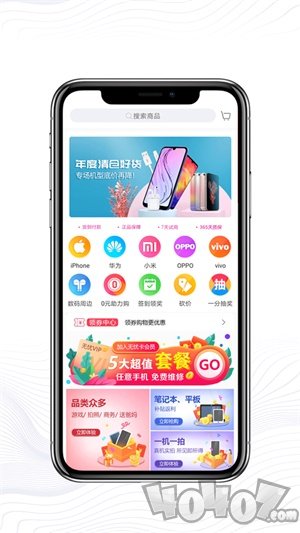 好机严选