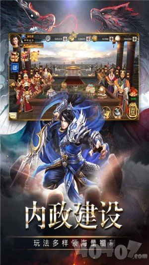 三国消雄