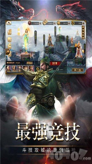三国消雄