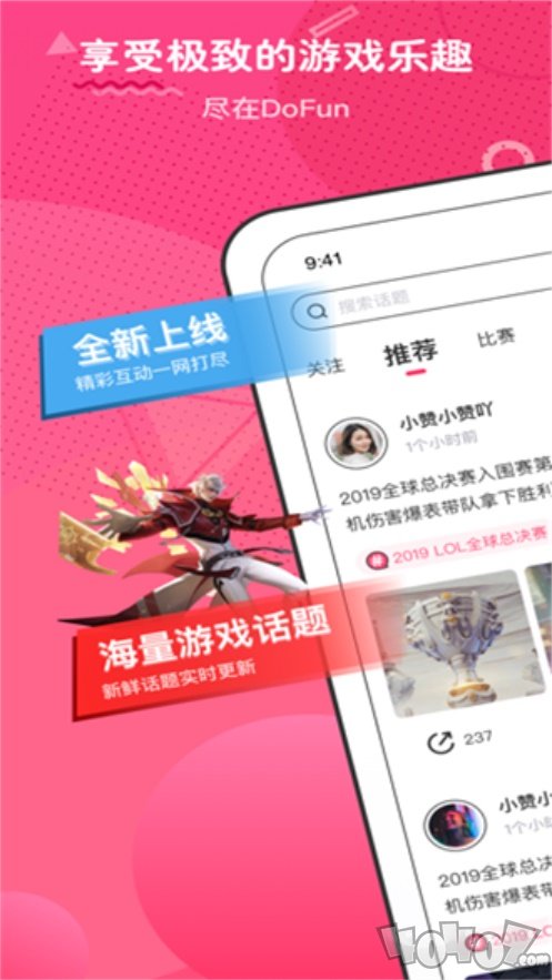 刺猬电竞