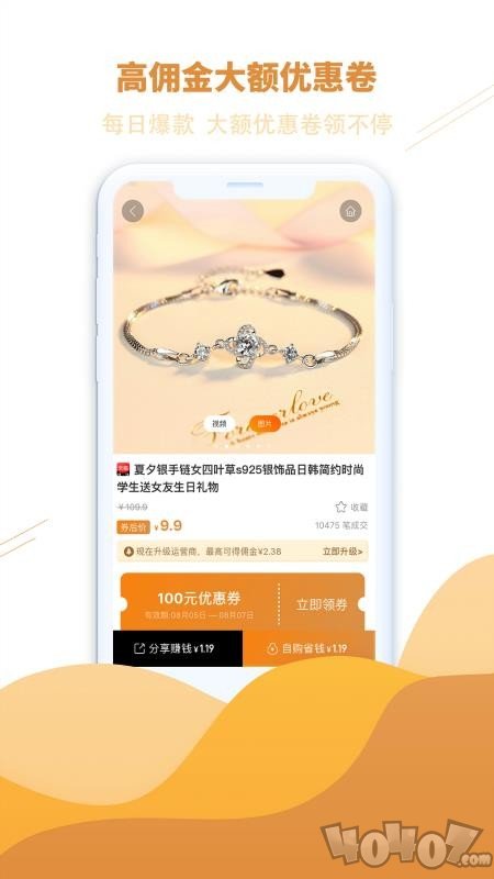 淘乐多