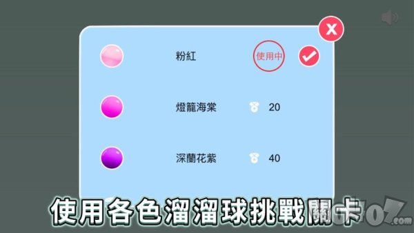花式溜溜球