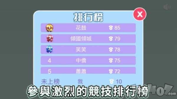 花式溜溜球