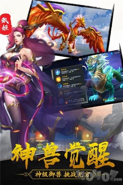 灵破天荒