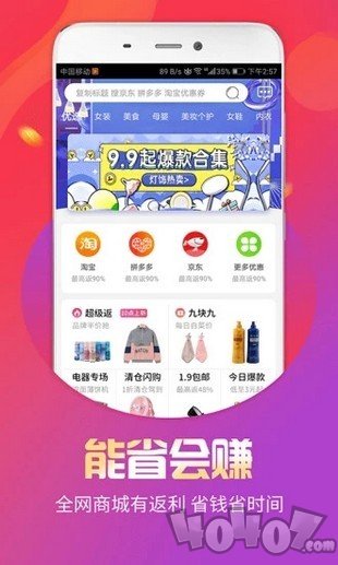 淘小二