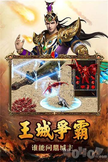 绝世仙王