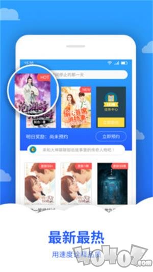 追文小说