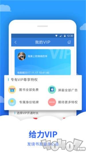 追文小说
