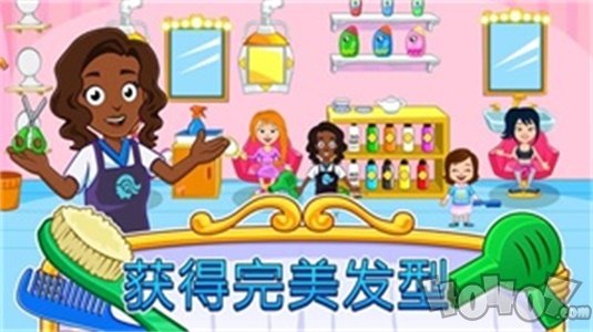 My Town : Beauty Spa Saloon