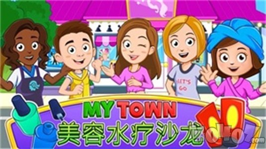 My Town : Beauty Spa Saloon