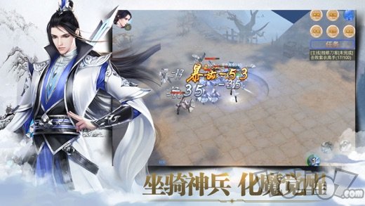 古剑仙踪